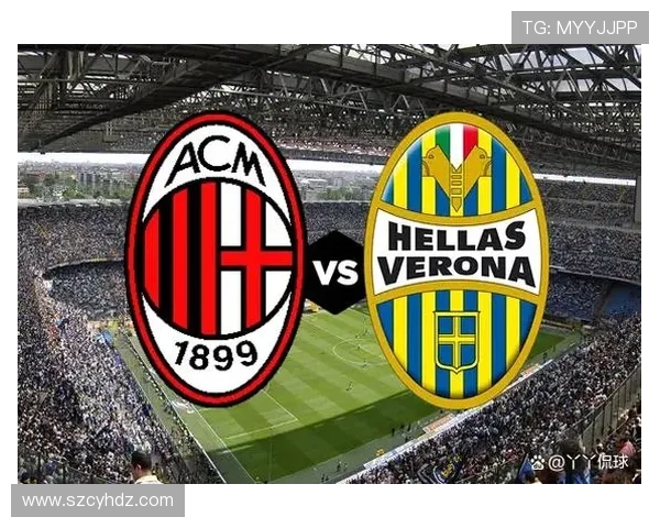 维罗纳米兰意甲首发及比分实时