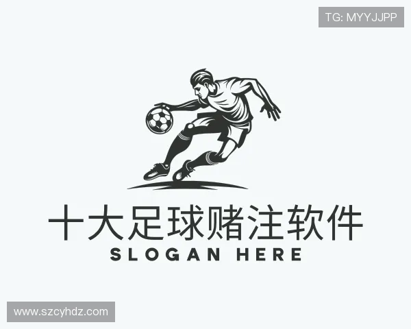 知道十大足球赌注软件